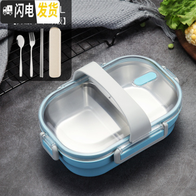 三维工匠日式餐盒304不锈钢便当盒简约分格密封保温饭盒1人学生上班族饭盒 蓝色[级不串味版]送餐具+提带