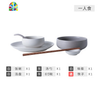 ins北欧碗碟套装家用现代网红餐具陶瓷2/4人盘子碗具套单一人碟碗 FENGHOU 六人食礼盒装(特洛灰+白)