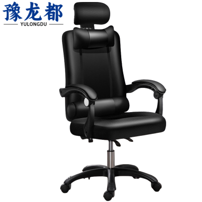 豫龙都转 椅黑色把