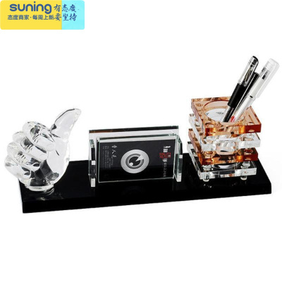 希杰狮王水晶笔筒老板办公桌摆件办公室创意桌面装饰品商务送现代简约大拇指+茶色笔筒+黑底座