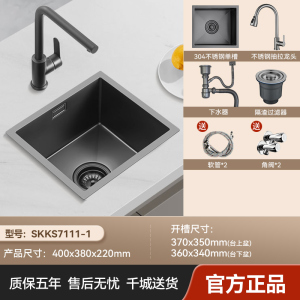 浪鲸小水槽小尺寸吧台水槽迷你手工槽洗菜盆中岛阳台槽小单槽茶水间水