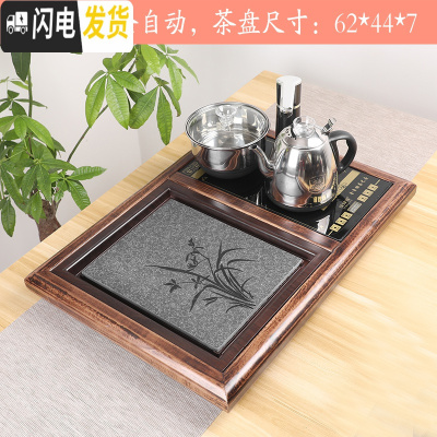 三维工匠家用实木茶盘简约茶具套装一体全自动上水电热磁炉茶台小号茶托盘 07兰花瓷板,全自动
