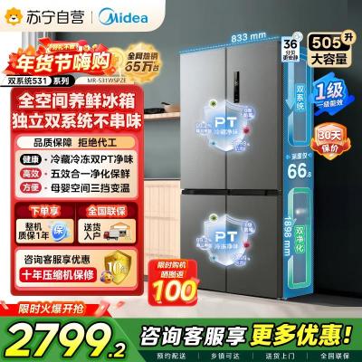 [自营]美的冰箱(Midea)双系统双循环风冷无霜对开双开十字四开门家用电冰箱一级能效变频大容量 MR-531WSPZE