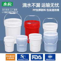 加厚食品级塑料桶圆桶密封桶小水桶油漆桶2l5L20KG25升酱料桶