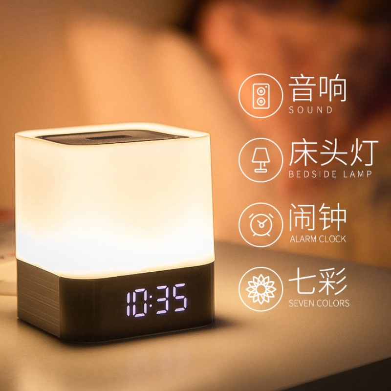 智能蓝牙音响小夜灯卧室床头ciaa多功能触摸感应音乐睡眠创意浪漫台灯