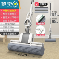 敬平免手洗拖把家用一拖净2022新款干湿两用吸水懒人拖地器海绵vte3