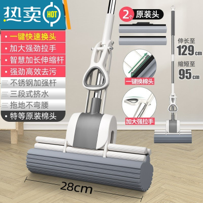 敬平免手洗拖把家用一拖净2022新款干湿两用吸水懒人拖地器海绵vte3