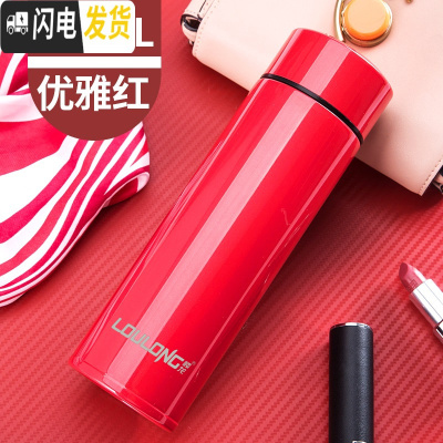 三维工匠保温杯男女士学生便携水杯子大容量304不锈钢茶定制刻字 优雅红