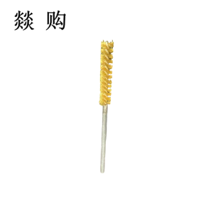 燚购铜丝管道刷内孔刷15mm 根