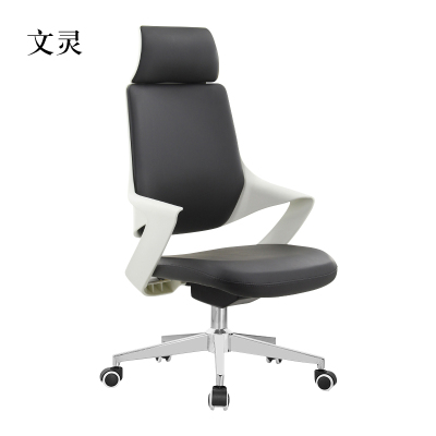 文灵电脑椅家用人体工学椅老板椅办公椅子升降旋转办公室皮椅