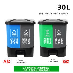 DXBG双桶垃圾分类垃圾桶带盖大号干湿家用脚踏商用餐厅公共场合可回收