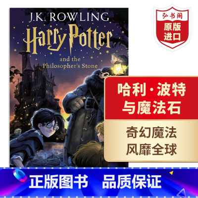 多SKU商品,ISBN编码以收货实物为准(团购请联系客服) [正版]哈利波特与魔法石 英文原版 Harry Potter