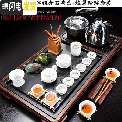 三维工匠乌金石石头茶盘茶台家用整套茶具套装茶盘套装全自动一体带电磁炉 柴烧组合茶盘+蜂巢玲茶具套装