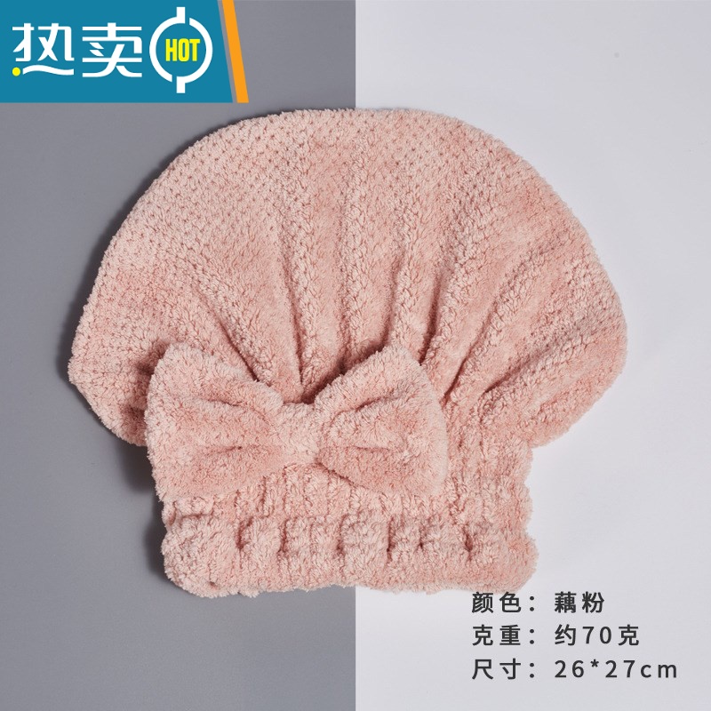 敬平浴帽女洗头套可爱干发帽子吸水速干成人高端2021新款短发 [直接戴]藕粉26*27cm
