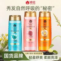 蜂花国产洗发水生姜玫瑰薄荷去屑止痒控油无硅油劲爽滋养