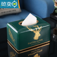 敬平抽纸盒客厅家用轻奢北欧纸巾盒美式创意餐巾盒欧式陶瓷纸抽盒 绿色方形款(送底板)