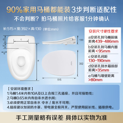 AO史密斯智能马桶盖 AZF1001-Y03