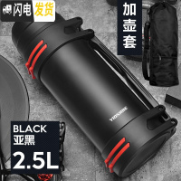 三维工匠保温杯男大容量户外保温壶不锈钢暖热水瓶车载水杯便携水壶3 黑色2500+壶套