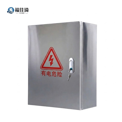 福佳琦 不锈钢告知牌 定制 个