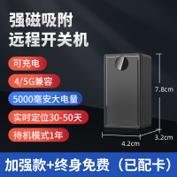 无线gps定位器汽车订位车辆神器车载跟踪强磁追踪定仪车用追跟器j