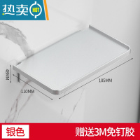 敬平卫生间手机架厕所塑料托盘免打孔浴室置物架挂墙壁隔板床头支架子 银色-免打孔(无痕3M胶)
