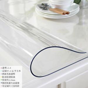 家柏饰(CORATED)电视柜垫子透明桌垫pvc软玻璃桌布防水防烫塑料台布餐桌布茶几垫