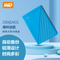 西部数据(WD)1TB USB3.0移动硬盘My Passport随行版 2.5英寸 蓝色(自动备份 密码保护 )