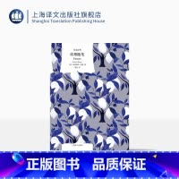 [正版]培根随笔 译文经典 [英]弗朗西斯·培根 著 蒲隆 译 英国随笔文学的开山之作 含每篇随笔的精到解析 上海译文