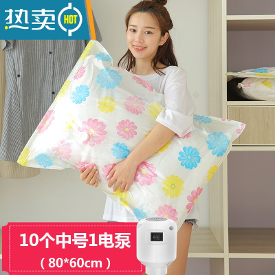 敬平真空压缩袋家用大码抽气收纳袋棉被衣物器被子收纳袋子防潮 11件套[10个中号80*60]+电泵1个 发货[漏气包