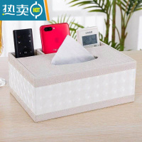 敬平多功能纸巾盒抽纸盒茶几客厅遥控器收纳盒酒店家用餐巾纸抽盒简约 皮革白猫眼拼接后三格