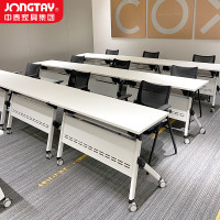 中泰(jongtay)培训桌折叠可移动双人翻板桌长条桌带轮可拼音组合会议桌 J-ZTPT-HC12