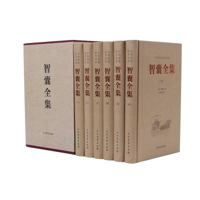 正版新书]智囊全集(1-6)[明]冯梦龙 著 冯彦瑞 译9787531735939