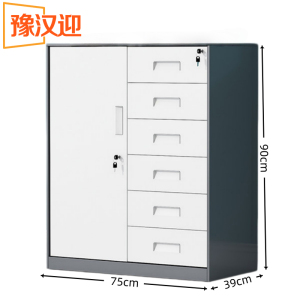 豫汉迎资料文件柜