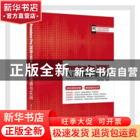 正版 Premiere Pro2020中文版入门精通与实战 海天印象 电子工业
