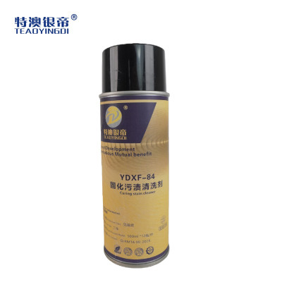 特澳银帝 固化污渍清洗剂YDXF-84 12瓶/件