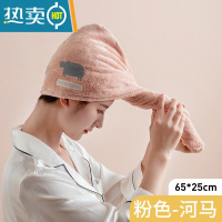 敬平干发帽吸水速干女双层加厚擦洗头干发巾浴帽可爱包头毛巾器 升级珊瑚绒[粉色河马]