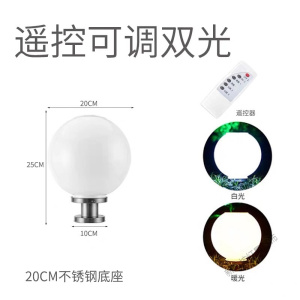 苏宁放心购 太阳能灯球形柱头灯超亮户外庭院灯圆形围墙灯景观灯大灯道路灯
