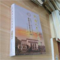 正版新书]把握人民的意愿全国政协提案委员会 编9787503490439