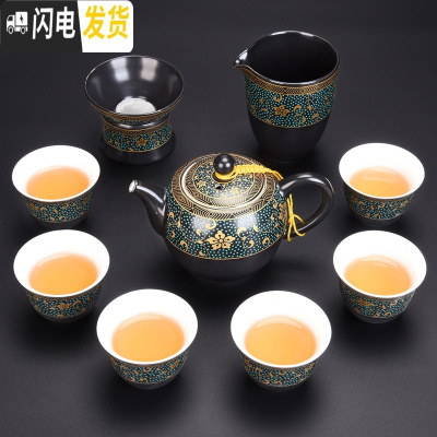 三维工匠整套功夫茶具套装家用简约陶瓷茶壶茶杯茶海盖碗整套茶道配件 B款怀古10件套茶壶款