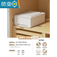 敬平衣柜收纳盒抽屉式塑料收纳箱家用衣服收纳整理箱衣物储物柜子