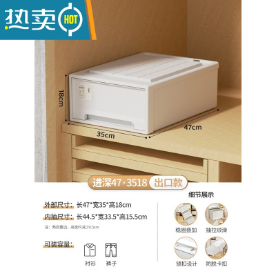 敬平衣柜收纳盒抽屉式塑料收纳箱家用衣服收纳整理箱衣物储物柜子