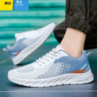 聚范男鞋新款夏季透气网面飞织网鞋跑步休闲运动男款老爹潮鞋