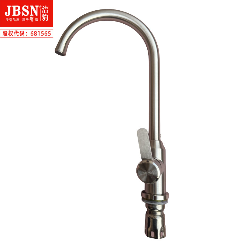 304不锈钢混水高弯龙头
