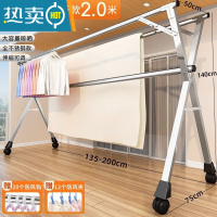 敬平不锈钢晾衣架落地结实可伸缩移动折叠晒被小型阳台双杆式室新 加高升级特粗款2.0?长衣不落地?滑轮更便捷 大