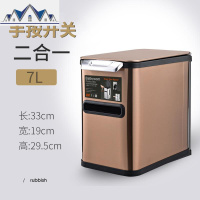 卫生间垃圾桶智能感应家用有盖厕所三合一马桶刷一体带盖拉圾筒桶 三维工匠