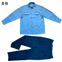 英铁 长袖衬衣套装 可定制 套