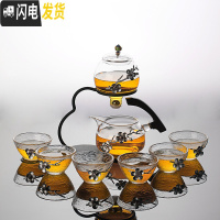 三维工匠玻璃懒人防烫茶具套装家用葫芦透明冲泡茶器日式半全自动创意耐热 梅花9件套磁感应出水