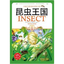 正版新书]昆虫王国学习型中国·读书工程教研中心 编译978780753
