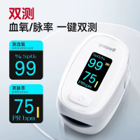 鱼跃(yuwell)*指夹式血氧仪血氧饱和度脉搏检测仪器老人医用家用指脉血氧夹 YX306