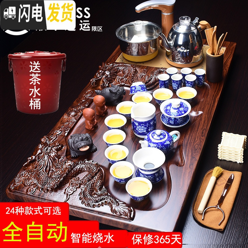 三维工匠茶道全自动茶具套装简约功夫喝茶茶具实木茶盘茶台一体四合一 款6青花瓷新款双龙金色全自动 42件
